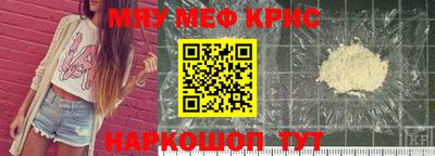 марки nbome Краснокаменск