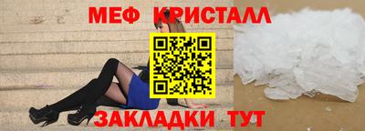 марки nbome Краснокаменск