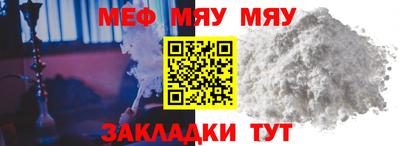 марки nbome Краснокаменск