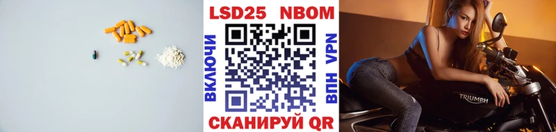 LSD-25 экстази кислота  Коммунар 