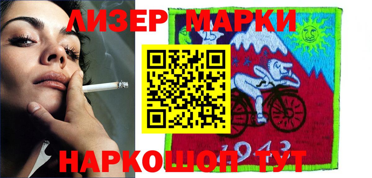ЛСД экстази кислота  Лсд 25 экстази ecstasy  ЛСД экстази  Коммунар  Вход с VPN 