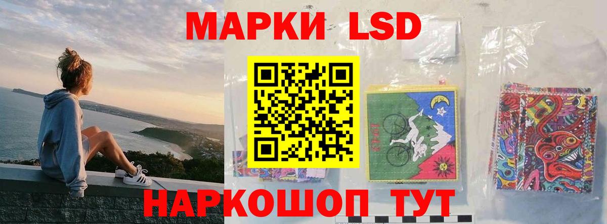 LSD-25 экстази ecstasy Коммунар