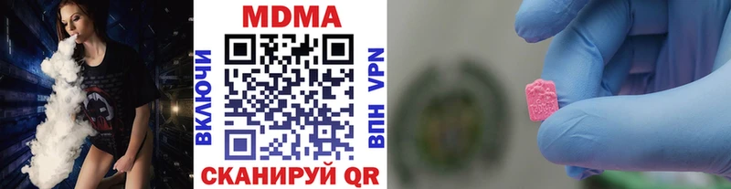МДМА молли  Коммунар 
