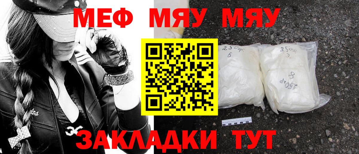 МЕФ мука Коммунар