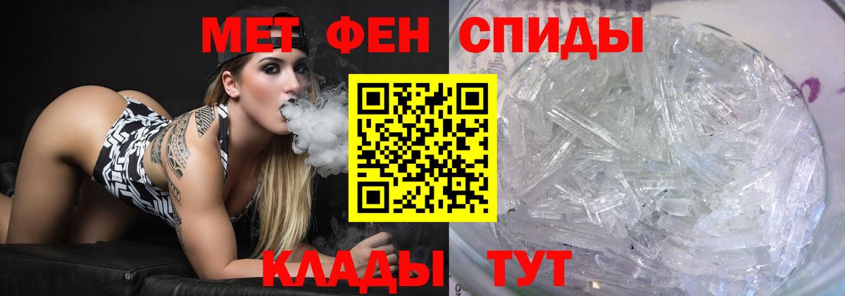 Меф кристаллы  Кокаин  Codein  Коммунар  ГАШИШ  МЕТАМФЕТАМИН  Вход с VPN  МАРИХУАНА  НБОМе  Цена  МДМА 