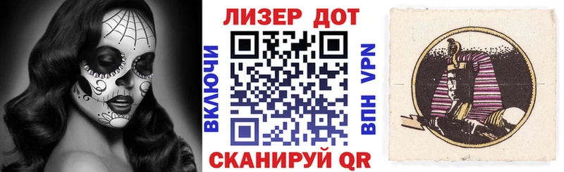 Марки N-bome 1,8мг Коммунар