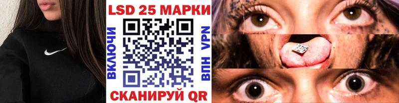 где можно купить   Коммунар  KRAKEN ССЫЛКА  Марки 25I-NBOMe 1500мкг 