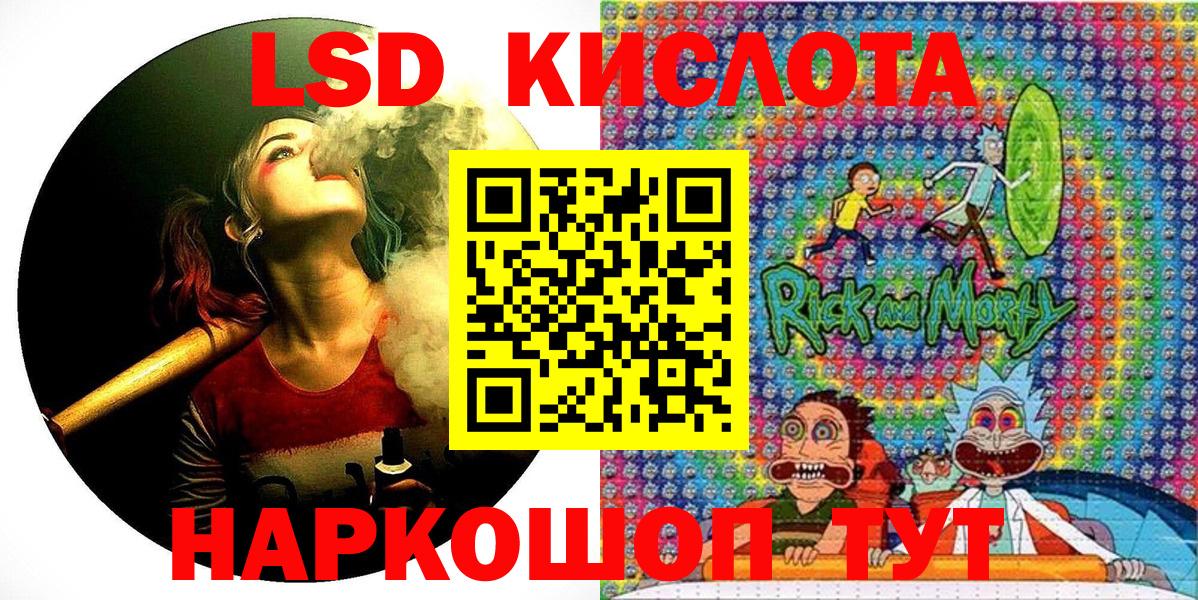 Наркотические марки 1,8мг Коммунар
