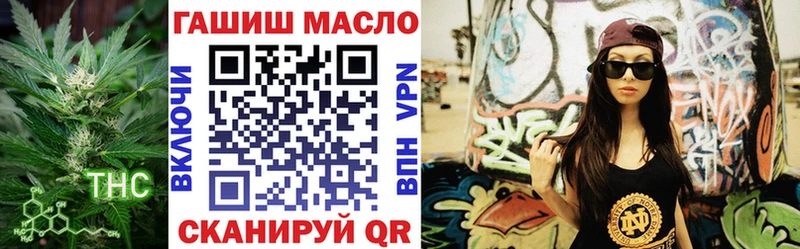 как найти   Коммунар  Дистиллят ТГК концентрат 