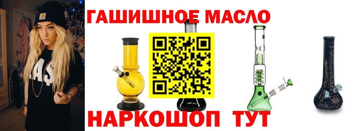 Коммунар  Дистиллят ТГК Wax  Вход с VPN 