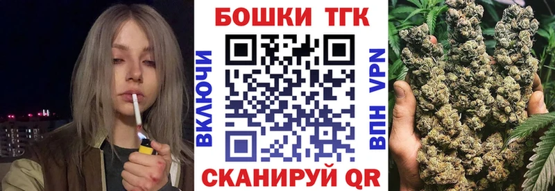 Шишки марихуана марихуана  Коммунар 