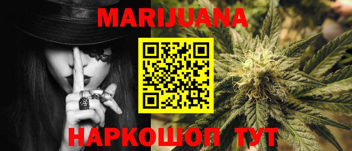 Бошки марихуана Ganja  Каннабис сатива  Коммунар  Каннабис Bruce Banner  Марихуана Bruce Banner  Вход с VPN 